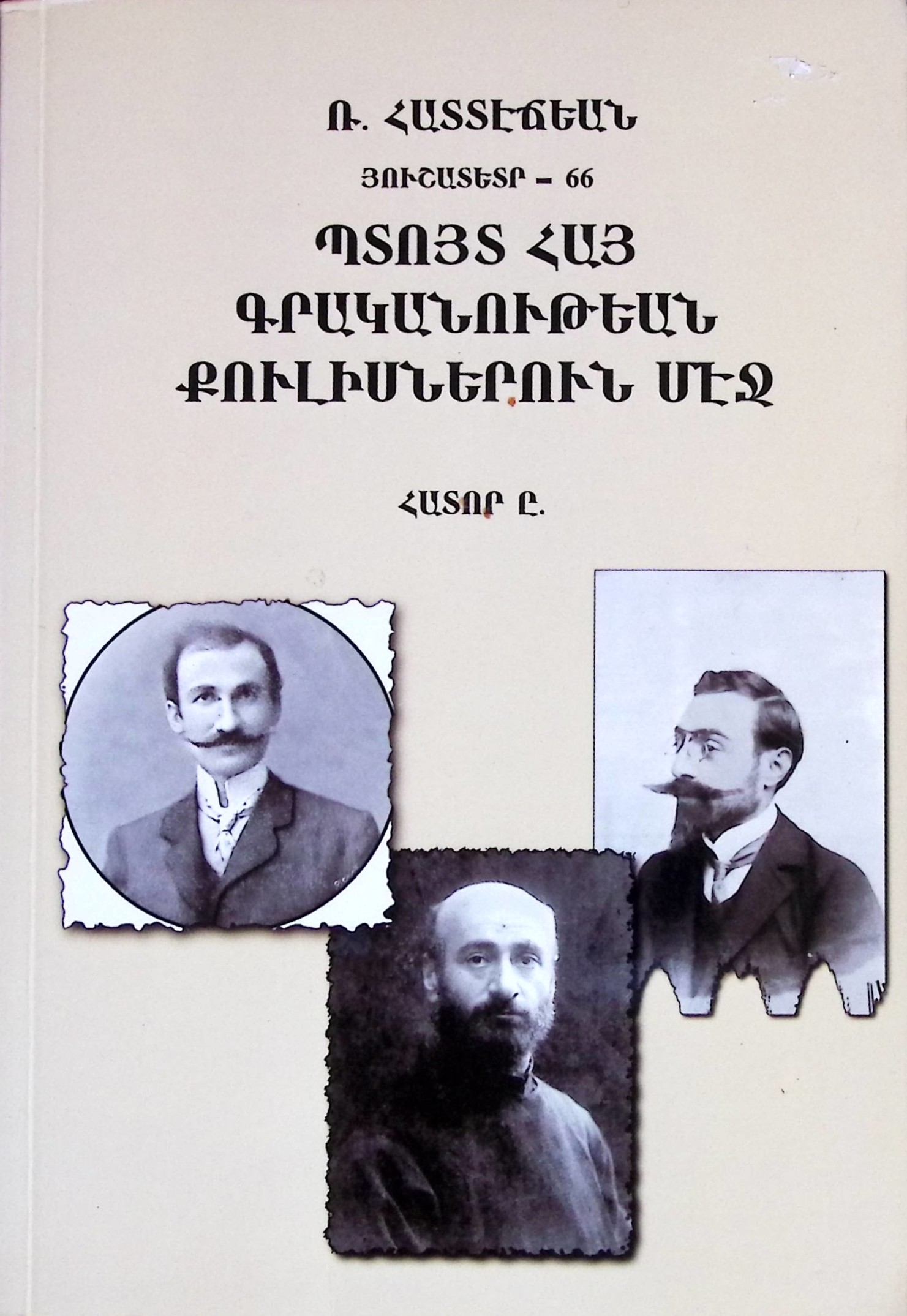 book-image